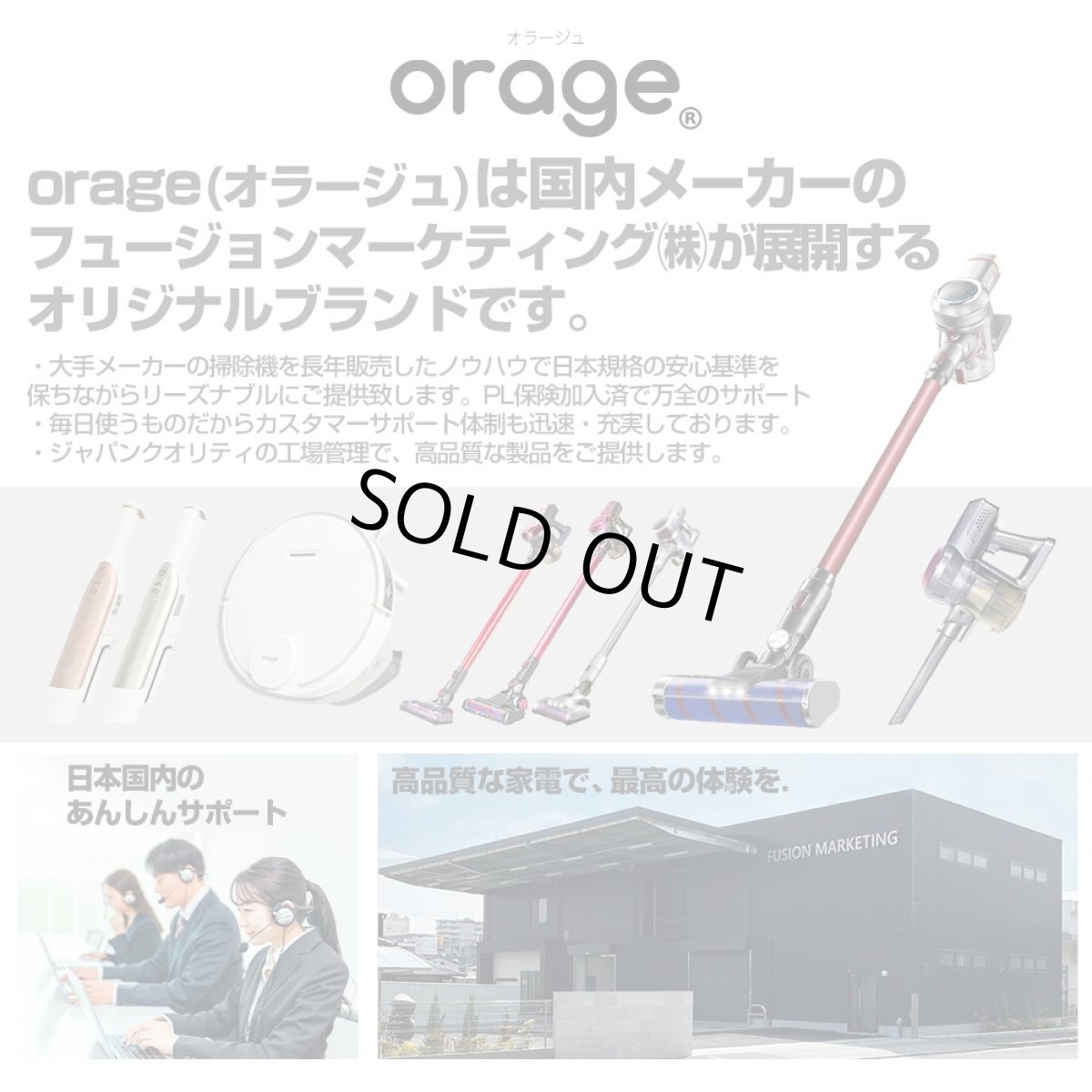画像2: ロボット掃除機 orage r8 hybrid 高性能 水拭き 乾拭き 自動充電　 (2)