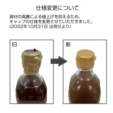 画像3: 【うま味ＵＰ新商品】根昆布だし こぶだし 500ml×12本【送料無料】 (3)