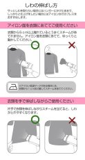 画像11: ハイブリッドスチーマー SMA001 スチームアイロン ハンガーにかけたまま 衣類スチーマー 吊るしたまま ハンディスチームアイロン スチーマー 衣類アイロン (11)