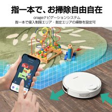 画像7: ロボット掃除機 orage r8 hybrid 高性能 水拭き 乾拭き 自動充電　 (7)