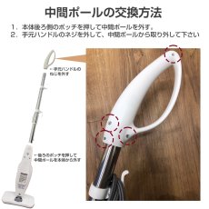画像3: 【メール便送料無料】【長期間ご使用中のお客様向け部品】ハイブリッドスチーム専用　手元ハンドル (3)