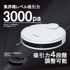 画像4: ロボット掃除機 orage r8 hybrid 高性能 水拭き 乾拭き 自動充電　 (4)