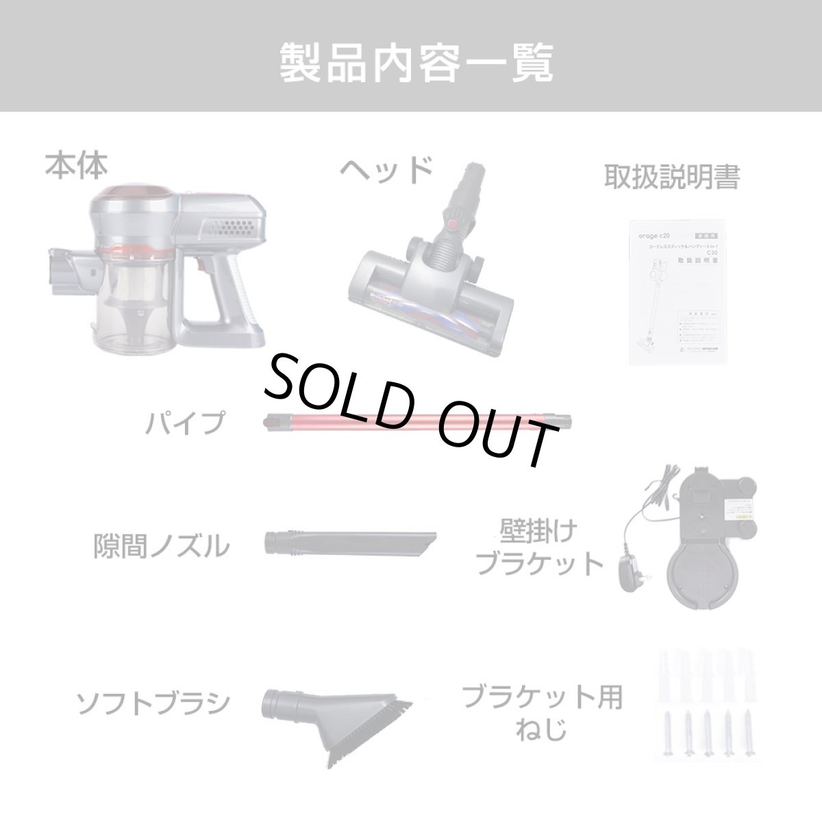 画像16: メーカー公式 掃除機 コードレス スティック  サイクロン クリーナー 充電式 22.2V 吸引力の強い掃除機 Orage C20 pro BS ベーシック (16)