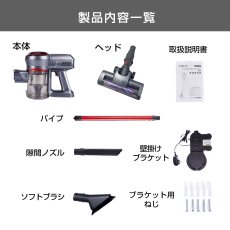画像16: メーカー公式 掃除機 コードレス スティック  サイクロン クリーナー 充電式 22.2V 吸引力の強い掃除機 Orage C20 pro BS ベーシック (16)