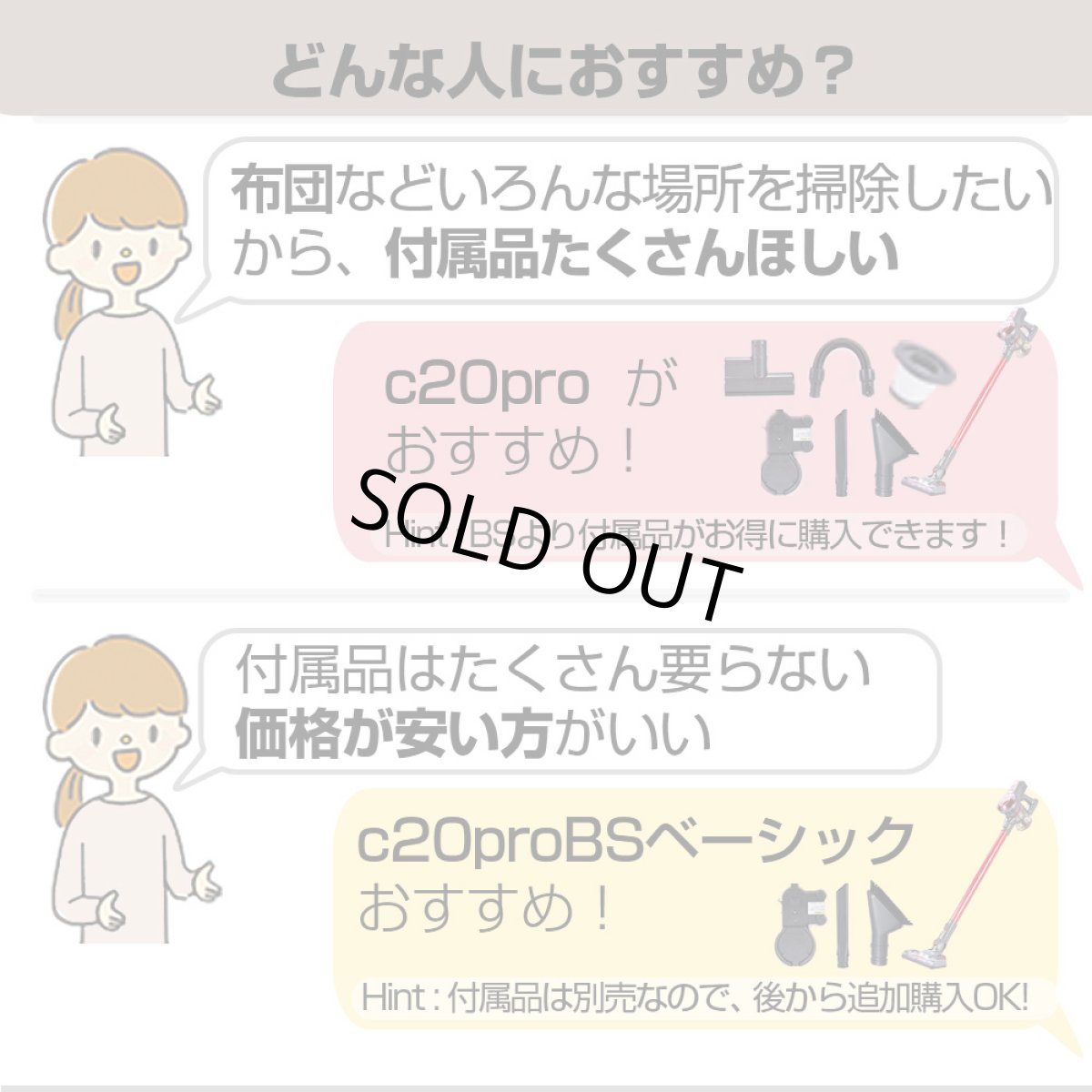 画像3: メーカー公式 【送料無料】Orage C20 pro オラージュ C20pro サイクロン コードレスクリーナー (3)