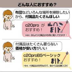 画像3: メーカー公式 【送料無料】Orage C20 pro オラージュ C20pro サイクロン コードレスクリーナー (3)