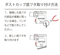 画像3: orage s60 ダストカップ フタ 下蓋 ふた サイクロン コードレスクリーナー用 パッキン 付 【メール便送料無料】 (3)