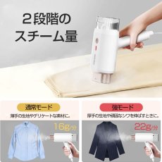 画像3: ハイブリッドスチーマー SMA001 スチームアイロン ハンガーにかけたまま 衣類スチーマー 吊るしたまま ハンディスチームアイロン スチーマー 衣類アイロン (3)