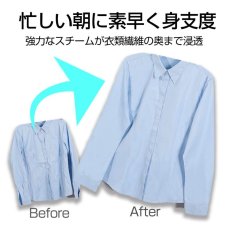 画像4: ハイブリッドスチーマー SMA001 スチームアイロン ハンガーにかけたまま 衣類スチーマー 吊るしたまま ハンディスチームアイロン スチーマー 衣類アイロン (4)