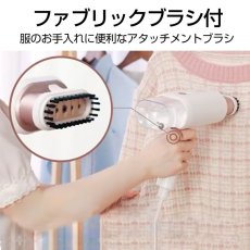 画像7: ハイブリッドスチーマー SMA001 スチームアイロン ハンガーにかけたまま 衣類スチーマー 吊るしたまま ハンディスチームアイロン スチーマー 衣類アイロン (7)