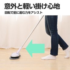 画像9: メーカー公式 Orage M200 ブラウン【1年保証】電動モップ 回転 モップクリーナー 水拭き コードレス 床掃除 (9)