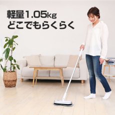 画像5: メーカー公式 Orage M200 ブラウン【1年保証】電動モップ 回転 モップクリーナー 水拭き コードレス 床掃除 (5)