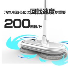 画像4: メーカー公式 Orage M200 ブラウン【1年保証】電動モップ 回転 モップクリーナー 水拭き コードレス 床掃除 (4)