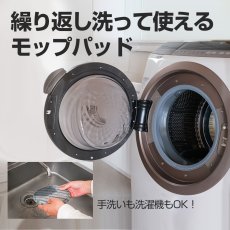 画像13: メーカー公式 Orage M200 ブラウン【1年保証】電動モップ 回転 モップクリーナー 水拭き コードレス 床掃除 (13)