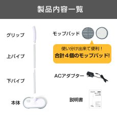 画像15: メーカー公式 Orage M200 ブラウン【1年保証】電動モップ 回転 モップクリーナー 水拭き コードレス 床掃除 (15)