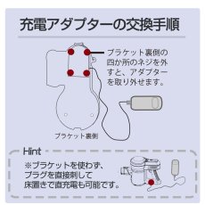 画像3: orage C33 専用 ダストカップ ( ボタン 新タイプ ) ＆ 充電 ブラケット  サイクロン掃除機 パーツ クリアビン　 (3)