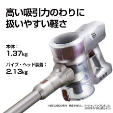 画像7: メーカー公式 掃除機 コードレス コードレス掃除機 人気 サイクロン式 強力吸引 充電式 軽量 Orage S60 ハンディ掃除機 スティック 一人暮らし ジェネリック家電【送料無料】 (7)