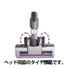 画像2: orage s60 専用パーツ フロアヘッド タイヤ コマ 2個セット 【メール便送料無料】 (2)