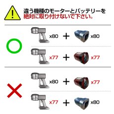 画像4: オラージュx80 Orage X80 / X80 Plus 専用 バッテリー サイクロン式 コードレスクリーナー用 (4)