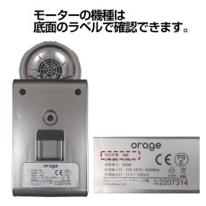 画像5: オラージュx80 Orage X80 / X80 Plus 専用 バッテリー サイクロン式 コードレスクリーナー用 (5)