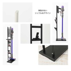 画像9: メーカー公式 ダイソン Dyson orage コードレス掃除機 専用スタンド 収納スタンド ホワイト (9)