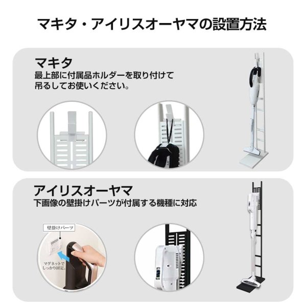 ダイソン Dyson orage コードレス掃除機 専用スタンド 収納スタンド