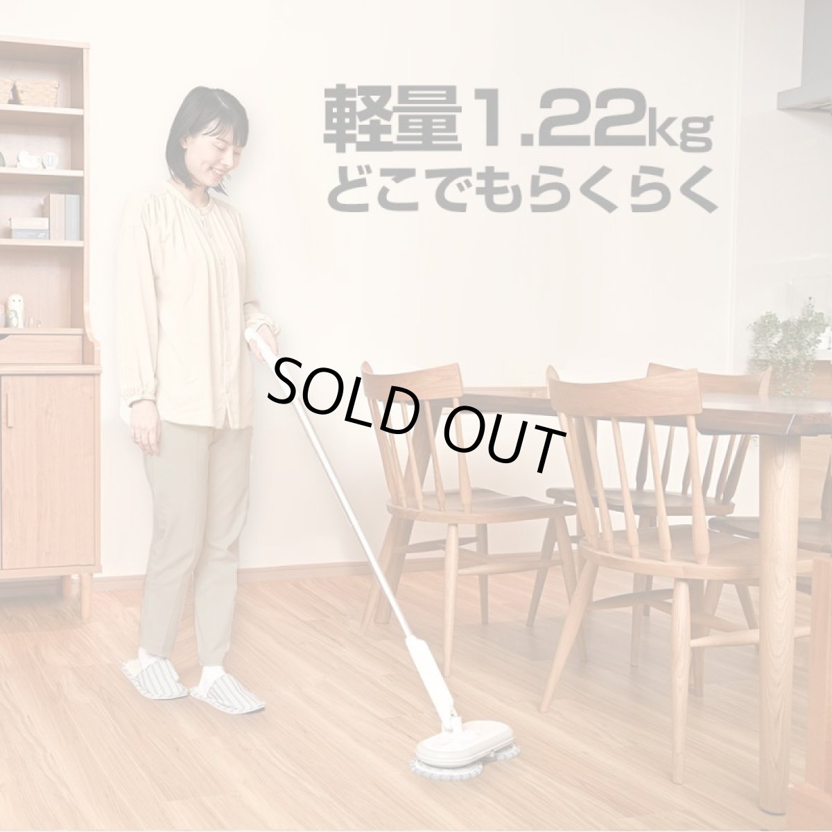 画像7: メーカー公式 Orage M300【1年保証】回転モップクリーナー 電動モップ 回転モップ 水拭き 水噴射機能付き (7)