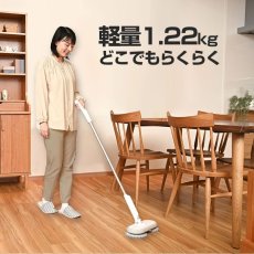 画像6: メーカー公式 Orage M300【1年保証】回転モップクリーナー 電動モップ 回転モップ 水拭き 水噴射機能付き (6)