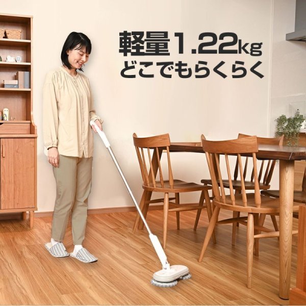 回転モップクリーナー 電動モップ Orage M300 軽量 自走式 回転モップ