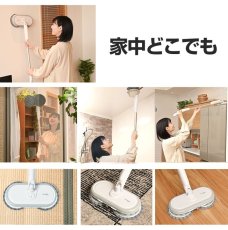 画像9: メーカー公式 Orage M300【1年保証】回転モップクリーナー 電動モップ 回転モップ 水拭き 水噴射機能付き (9)