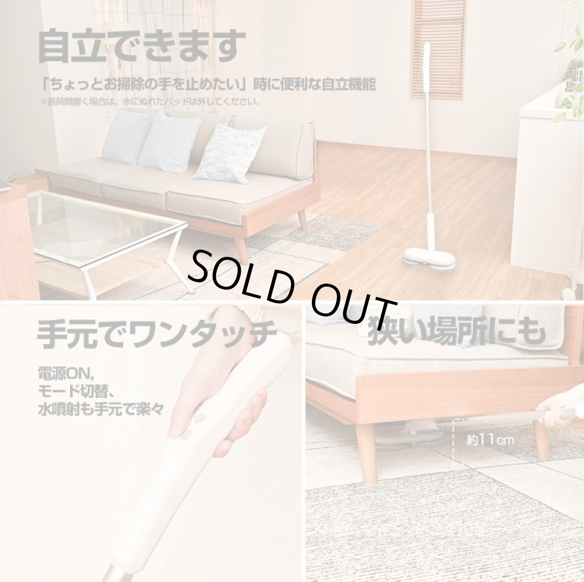 画像13: メーカー公式 Orage M300【1年保証】回転モップクリーナー 電動モップ 回転モップ 水拭き 水噴射機能付き (13)