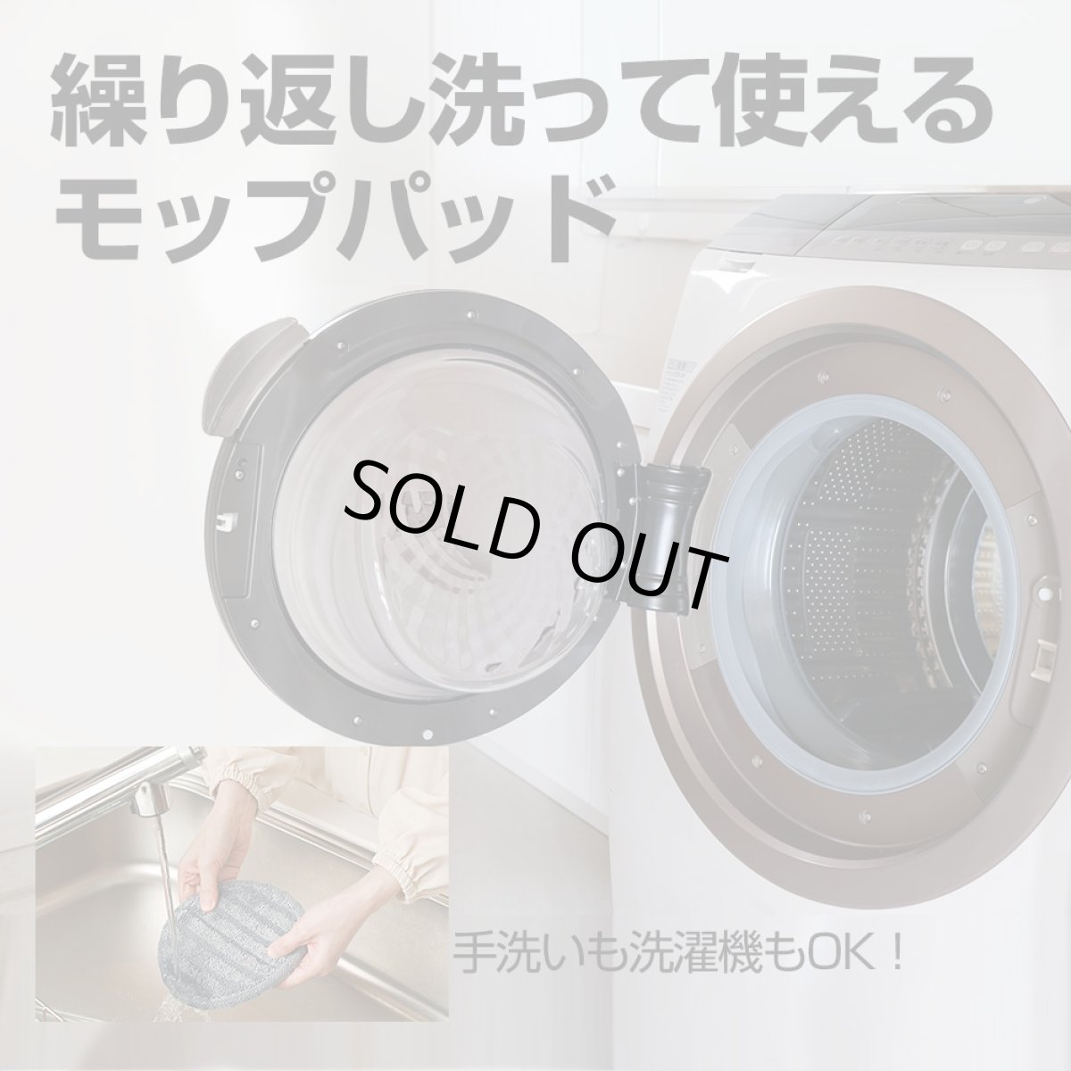 画像14: メーカー公式 Orage M300【1年保証】回転モップクリーナー 電動モップ 回転モップ 水拭き 水噴射機能付き (14)