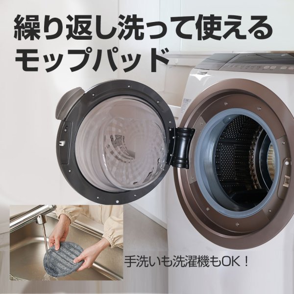 回転モップクリーナー 電動モップ Orage M300 軽量 自走式 回転モップ
