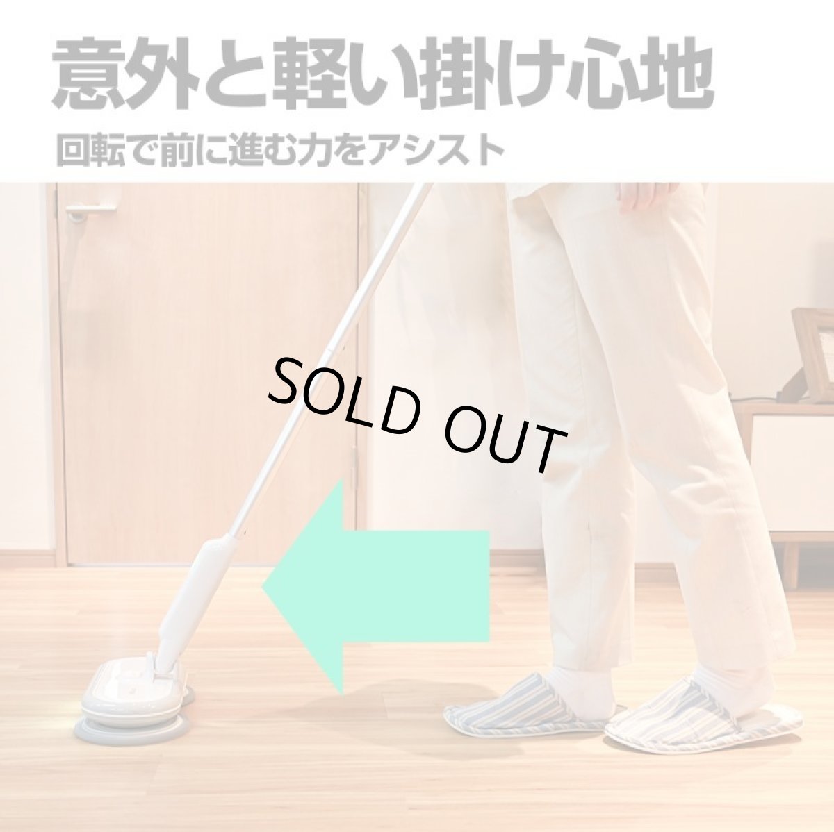 画像11: メーカー公式 Orage M300【1年保証】回転モップクリーナー 電動モップ 回転モップ 水拭き 水噴射機能付き (11)