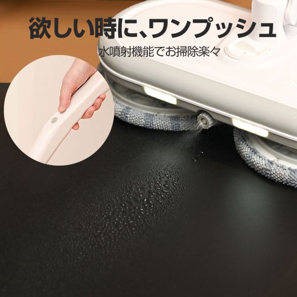 回転モップクリーナー 電動モップ Orage M300 軽量 自走式 回転モップ