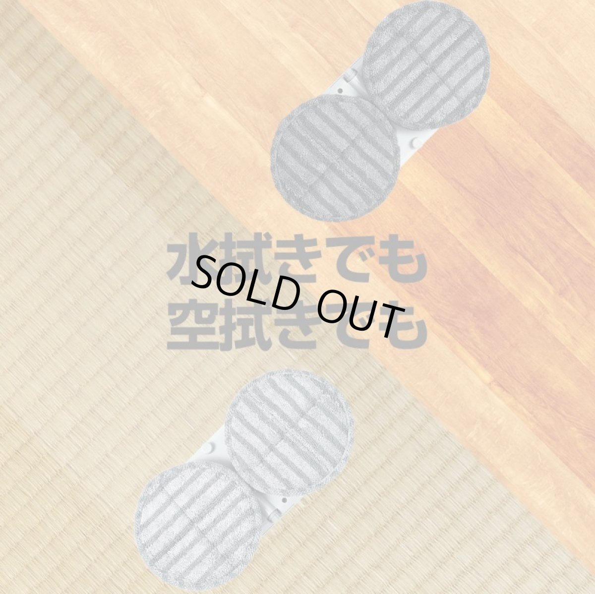 画像9: メーカー公式 Orage M300【1年保証】回転モップクリーナー 電動モップ 回転モップ 水拭き 水噴射機能付き (9)