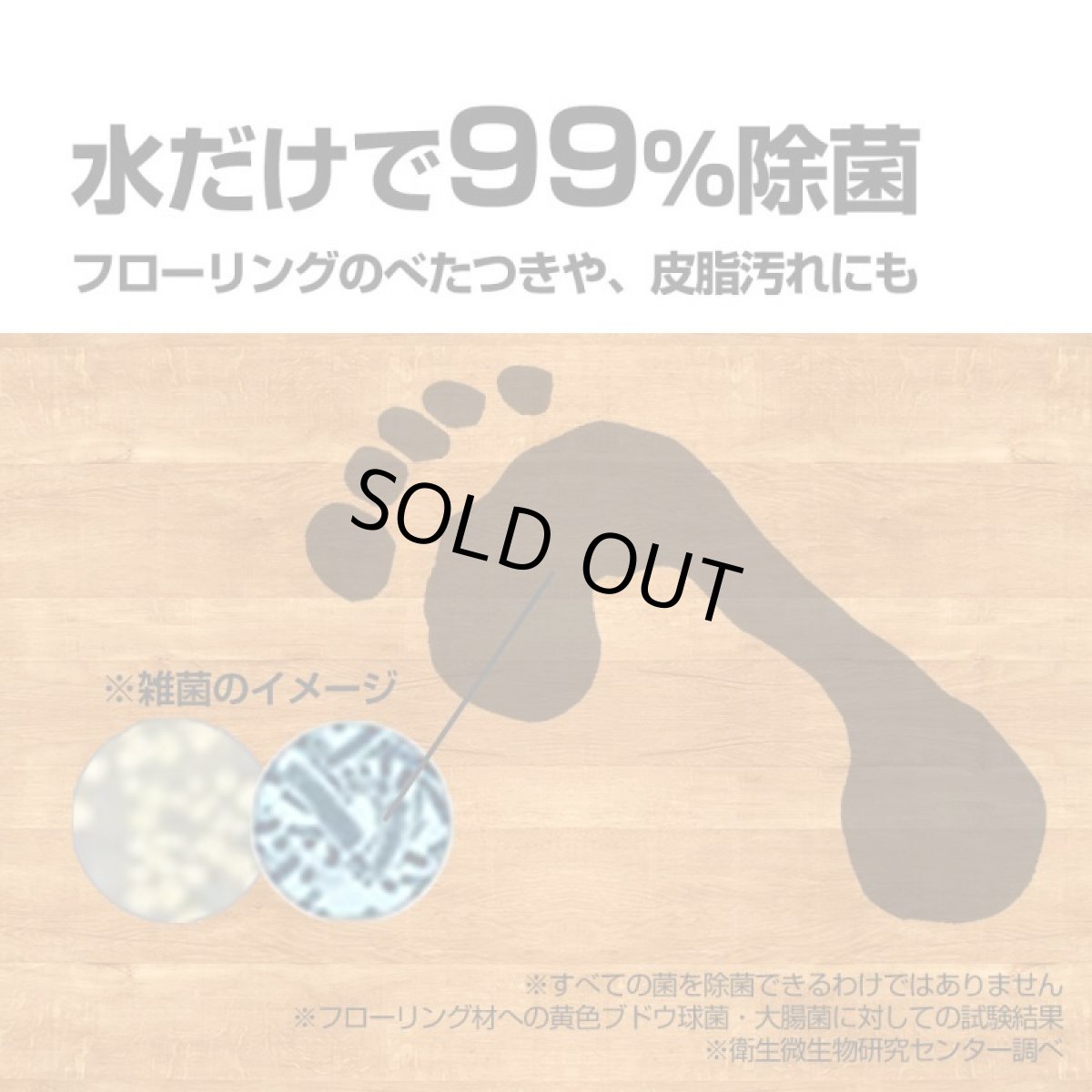 画像12: メーカー公式 Orage M300【1年保証】回転モップクリーナー 電動モップ 回転モップ 水拭き 水噴射機能付き (12)