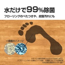 画像11: メーカー公式 Orage M300【1年保証】回転モップクリーナー 電動モップ 回転モップ 水拭き 水噴射機能付き (11)
