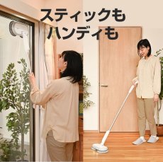 画像7: メーカー公式 Orage M300【1年保証】回転モップクリーナー 電動モップ 回転モップ 水拭き 水噴射機能付き (7)