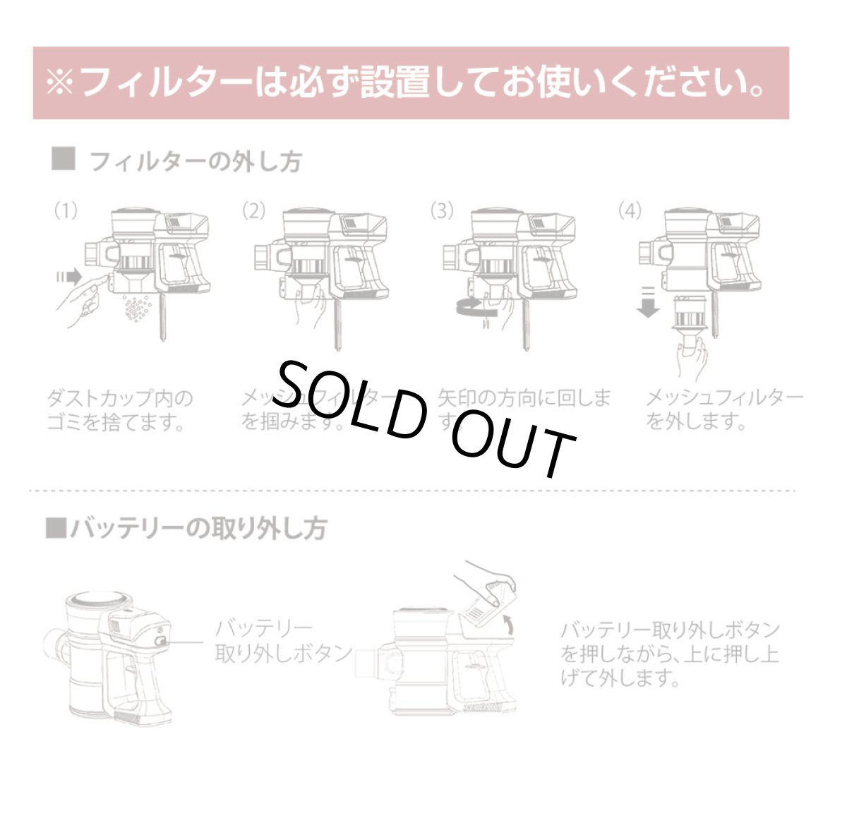 画像4: 【送料無料】オラージュs60 Orage S60 専用 モーター サイクロン式 コードレスクリーナー用　 (4)