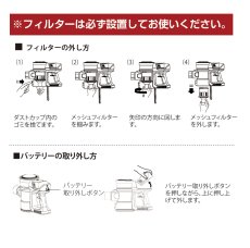 画像4: 【送料無料】オラージュs60 Orage S60 専用 モーター サイクロン式 コードレスクリーナー用　 (4)