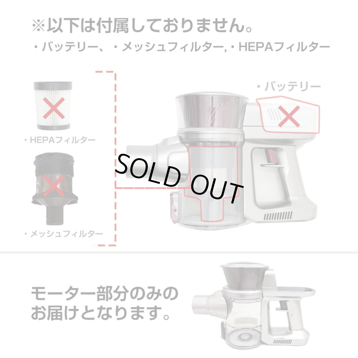 画像3: 【送料無料】オラージュs60 Orage S60 専用 モーター サイクロン式 コードレスクリーナー用　 (3)