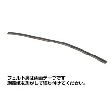 画像3: orage X80 / X77 フェルト 滑り止め ヘッド裏パーツ コードレスクリーナー用 部品【メール便送料無料】 (3)