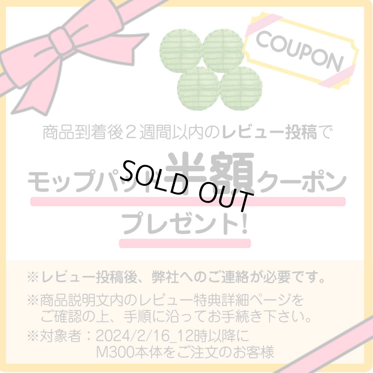 画像19: メーカー公式 Orage M300【1年保証】回転モップクリーナー 電動モップ 回転モップ 水拭き 水噴射機能付き (19)