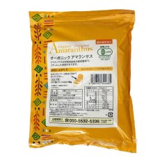 画像4: アマランサス 900g オーガニック 有機JAS認定 アマランス スーパーフード【メール便送料無料】 (4)