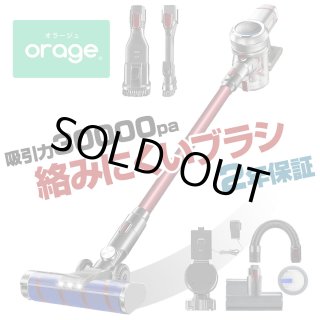 orage - テレショップ フュージョン