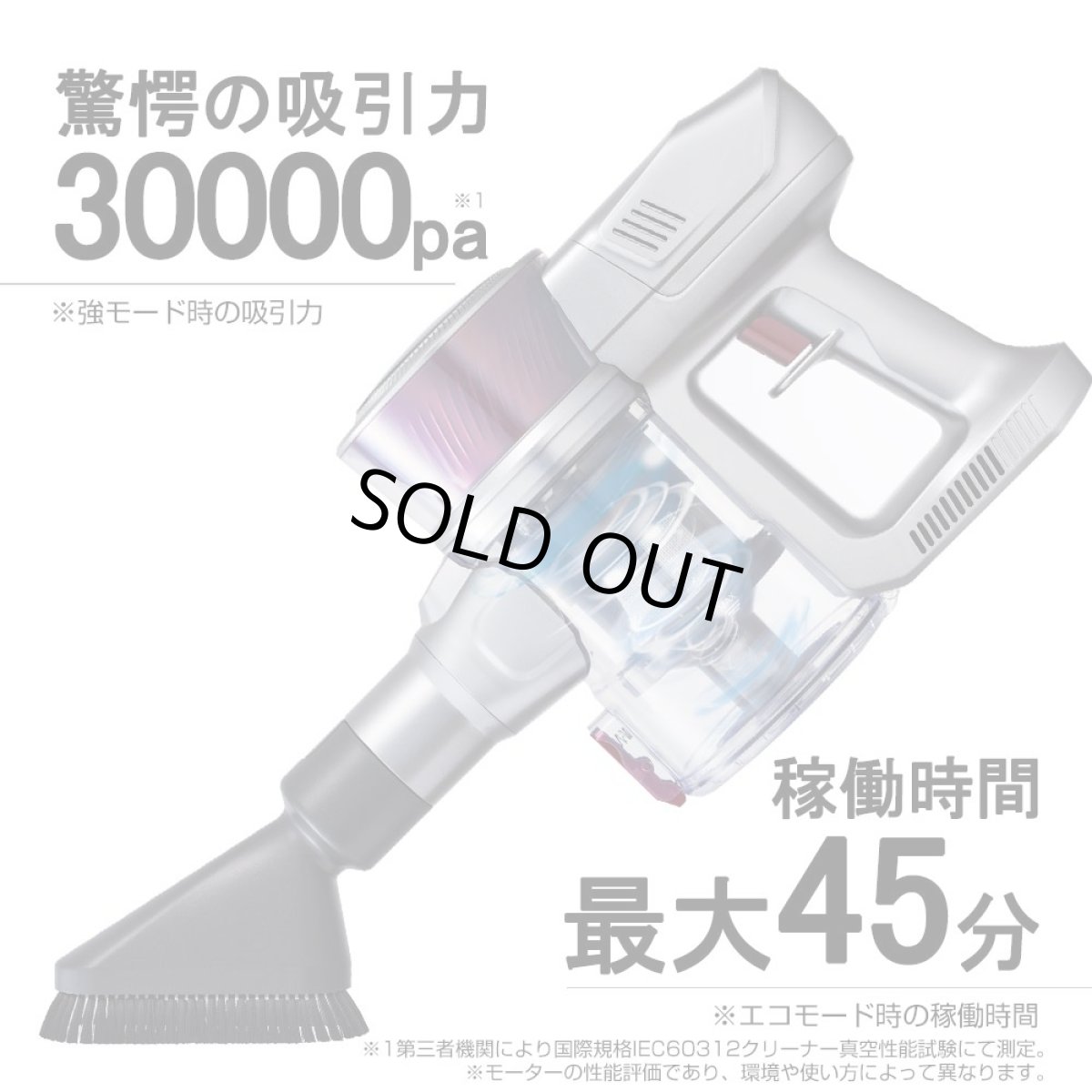 画像3: メーカー公式 掃除機 コードレス コードレス掃除機 人気 サイクロン式 強力吸引 充電式 軽量 Orage S60 ハンディ掃除機 スティック 一人暮らし ジェネリック家電【送料無料】 (3)