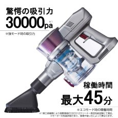 画像3: メーカー公式 掃除機 コードレス コードレス掃除機 人気 サイクロン式 強力吸引 充電式 軽量 Orage S60 ハンディ掃除機 スティック 一人暮らし ジェネリック家電【送料無料】 (3)