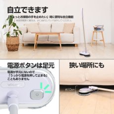 画像11: メーカー公式 Orage M200 ブラウン【1年保証】電動モップ 回転 モップクリーナー 水拭き コードレス 床掃除 (11)