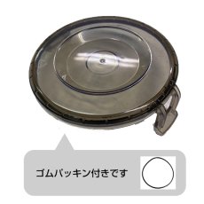 画像2: orage c20 / c20 pro / c33 ダストカップ フタ 下蓋 ふた ツメタイプ サイクロン コードレスクリーナー用【メール便送料無料】 (2)